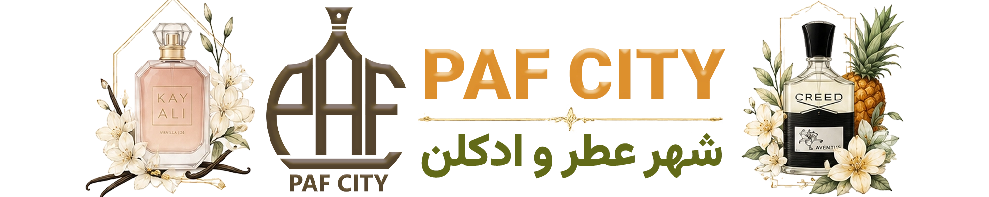 پاف سیتی | شهر عطر و ادکلن
